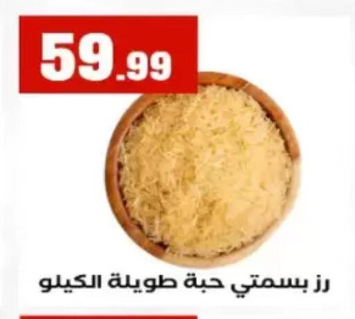 available at El Mahlawy Stores in Egypt - Cairo