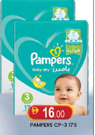 available at AL MADINA (Dubai) in UAE - Dubai