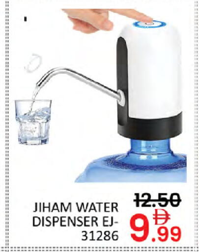 available at Al Madina  in UAE - Dubai