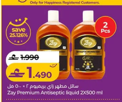 available at لولو هايبر ماركت in عُمان - صُحار‎