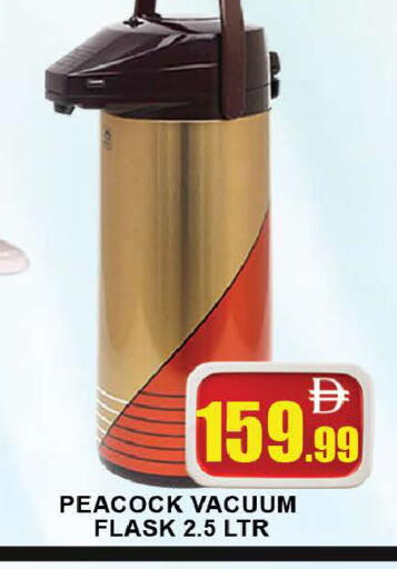 available at AL MADINA (Dubai) in UAE - Dubai