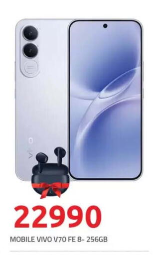 available at هايبر وان in Egypt - القاهرة