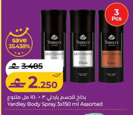 available at لولو هايبر ماركت in عُمان - صُحار‎