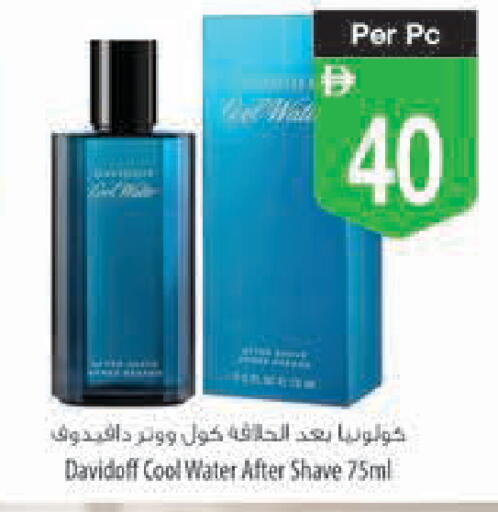 available at Safeer Market in UAE - Abu Dhabi
