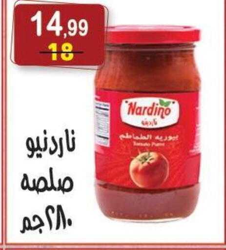 available at Hyper Eagle in Egypt - Cairo
