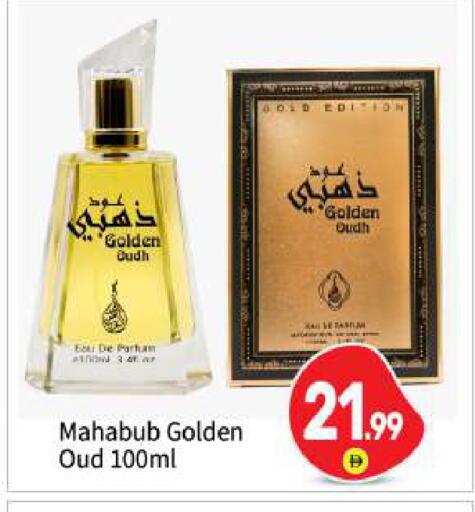 available at بيج مارت in الإمارات العربية المتحدة , الامارات - أبو ظبي