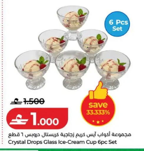 available at لولو هايبر ماركت in عُمان - صُحار‎