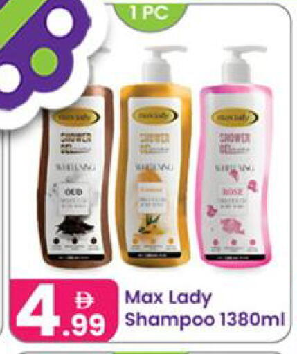 available at النهدة للهدايا in الإمارات العربية المتحدة , الامارات - الشارقة / عجمان