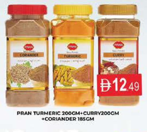 Coriander Turmeric available at AL MADINA (Dubai) in UAE - Dubai