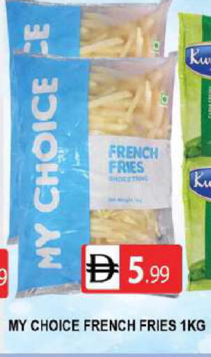 available at AL MADINA (Dubai) in UAE - Dubai