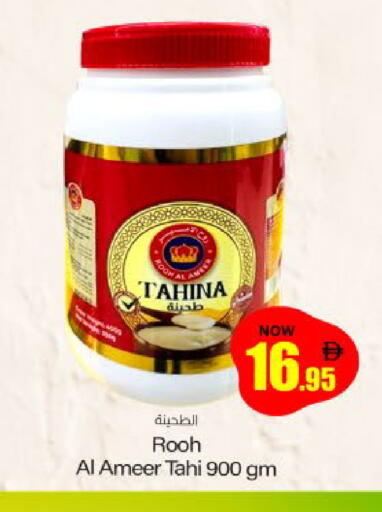 available at Meem Sajidha in UAE - Sharjah / Ajman