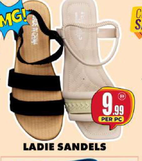 available at Centro Discount Center in UAE - Sharjah / Ajman
