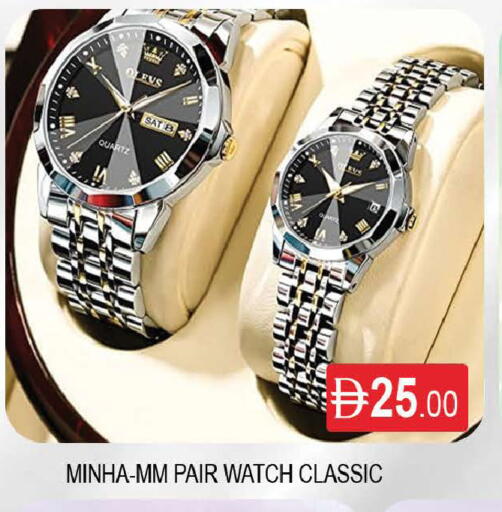 available at AL MADINA (Dubai) in UAE - Dubai