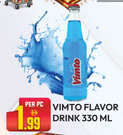 available at Dream Land in UAE - Dubai