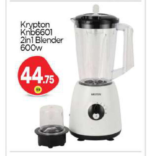 available at بيج مارت in الإمارات العربية المتحدة , الامارات - أبو ظبي