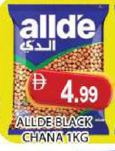 available at AL MADINA (Dubai) in UAE - Dubai