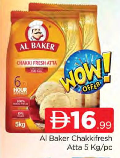 available at AL MADINA (Dubai) in UAE - Dubai