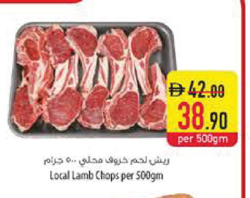 available at Safeer Market in UAE - Ras al Khaimah
