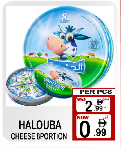 available at مركز الجمعة in الإمارات العربية المتحدة , الامارات - دبي