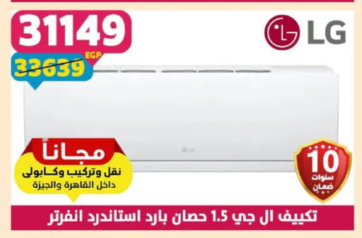 available at سنتر شاهين in Egypt - القاهرة