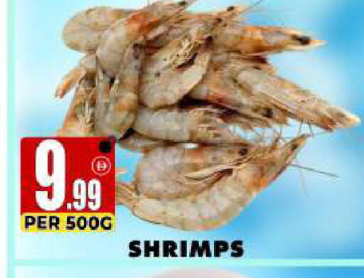 available at Centro Discount Center in UAE - Sharjah / Ajman