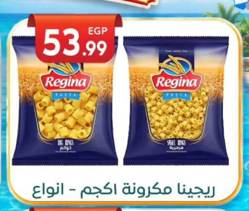 available at أولاد المحاوى in Egypt - القاهرة