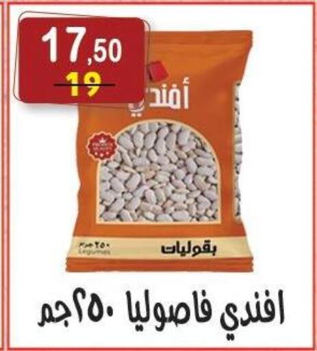 available at هايبر النسر in Egypt - القاهرة