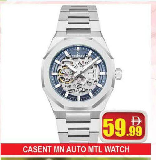available at المدينة in الإمارات العربية المتحدة , الامارات - دبي
