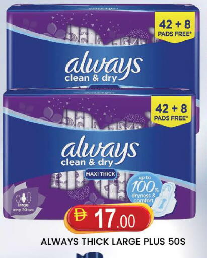 available at AL MADINA (Dubai) in UAE - Dubai