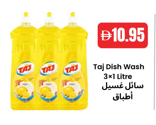 Lemon available at Best Coop Discounts Hypermarket in UAE - Dubai
