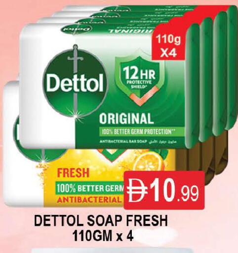 available at AL MADINA (Dubai) in UAE - Dubai