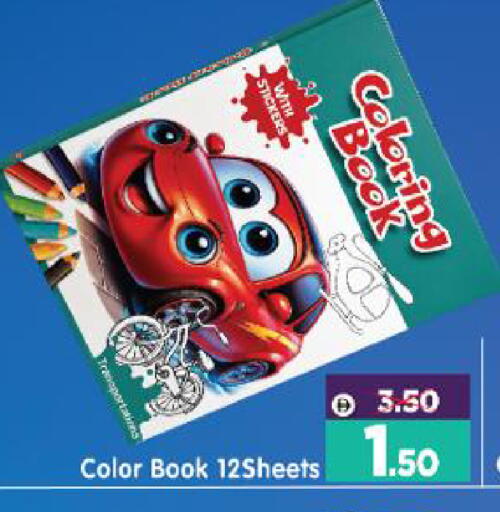available at هايبر ماركت المدينة in الإمارات العربية المتحدة , الامارات - أبو ظبي