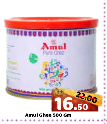 available at رويال جلف هايبرماركت in الإمارات العربية المتحدة , الامارات - أبو ظبي