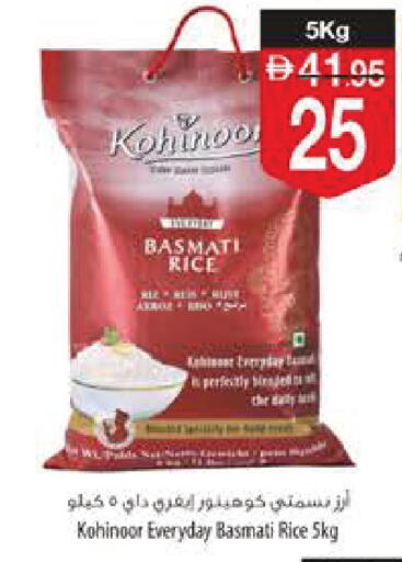 available at Safeer Market in UAE - Ras al Khaimah