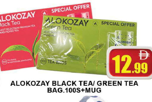available at AL MADINA (Dubai) in UAE - Dubai