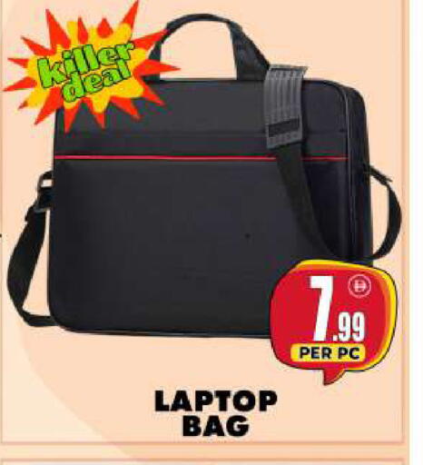 available at Centro Discount Center in UAE - Sharjah / Ajman