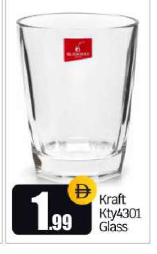 available at BIGmart in UAE - Dubai