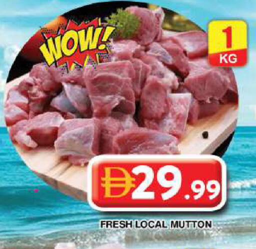 available at Grand Hyper Market in UAE - Dubai