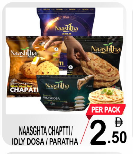 available at مركز الجمعة in الإمارات العربية المتحدة , الامارات - دبي