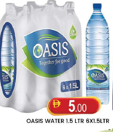 available at AL MADINA (Dubai) in UAE - Dubai