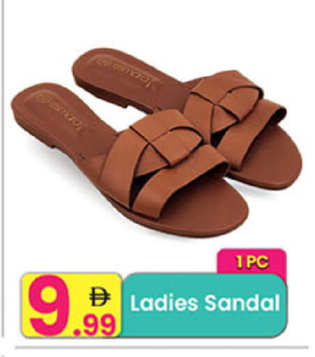 available at مركز كل يوم in الإمارات العربية المتحدة , الامارات - رَأْس ٱلْخَيْمَة