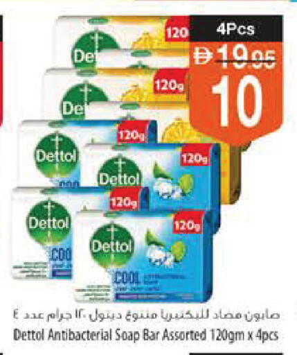 available at Safeer Market in UAE - Ras al Khaimah