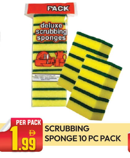 available at Dream Land in UAE - Dubai