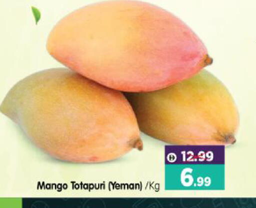 Mango available at Al Madina Hypermarket in UAE - Abu Dhabi