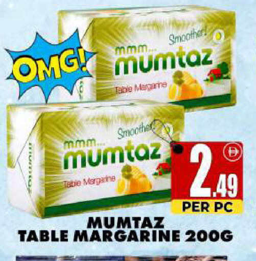 available at Centro Discount Center in UAE - Sharjah / Ajman