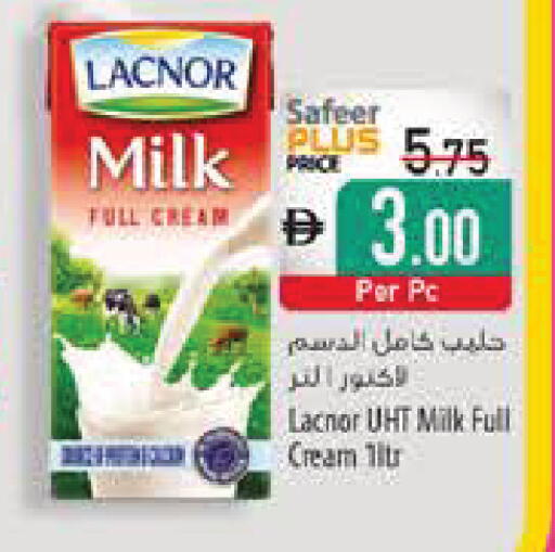 available at Safeer Market in UAE - Ras al Khaimah