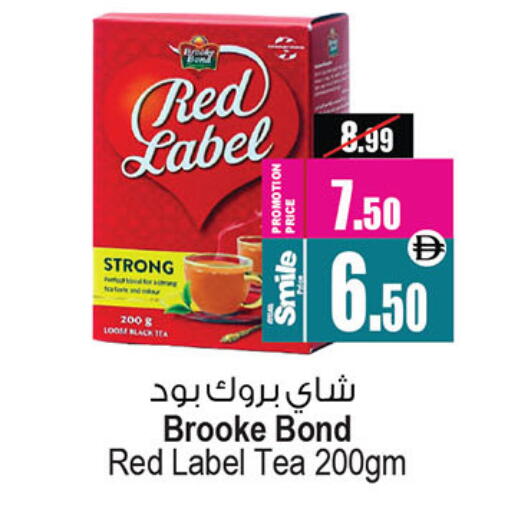 available at Ansar Gallery in UAE - Dubai