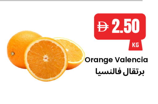 Orange available at Best Coop Discounts Hypermarket in UAE - Dubai