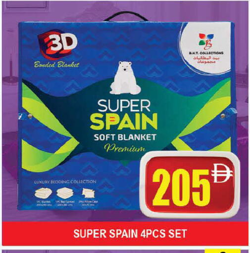 available at المدينة in الإمارات العربية المتحدة , الامارات - دبي