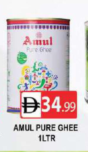 available at المدينة in الإمارات العربية المتحدة , الامارات - دبي